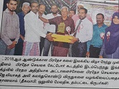 cultural prg